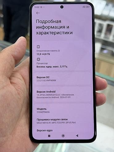 redmi not 10 pro max: Xiaomi, 13T, Б/у, 256 ГБ, цвет - Черный, 2 SIM — 10