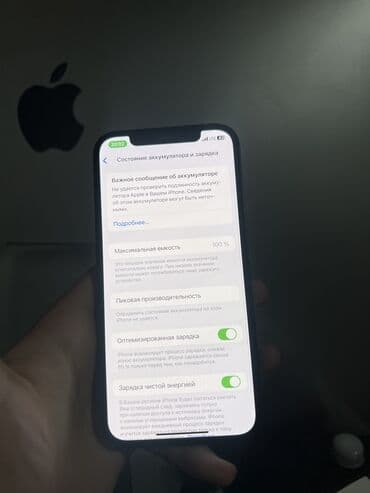 айфон 12 мини цена в бишкеке 128 гб: IPhone 12, Б/у, 128 ГБ, Черный, Защитное стекло, 100 % — 2