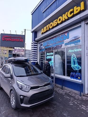 багажник: Автобокс 555 см, 555 л, Новый — 2