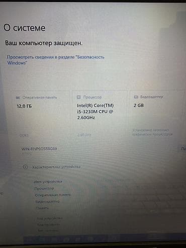 асус ноутбуки: Для учебы, Б/у, Intel Core i5 — 4