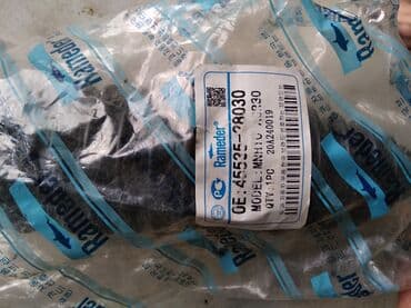 пыльник рулевой рейки: Чаңдык Toyota Жаңы, Оригинал — 2