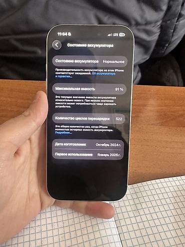 macbook pro 2014: IPhone 16 Pro, Б/у, 256 ГБ, Серебристый, Коробка, 91 % — 7