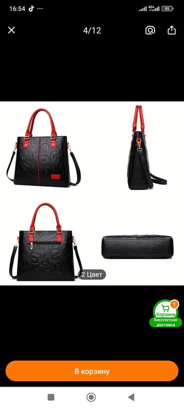 магия: Сумка из экокожи,черная,размер 30на 30.есть длинный ремешок.Один отсек — 3