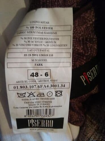 Спецодежда: Пиджак 
Турецкий новый!!! — 4