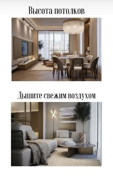 продажа квартир в оше: 2 комнаты, 86 м², Элитка, 10 этаж, ПСО (под самоотделку) — 7