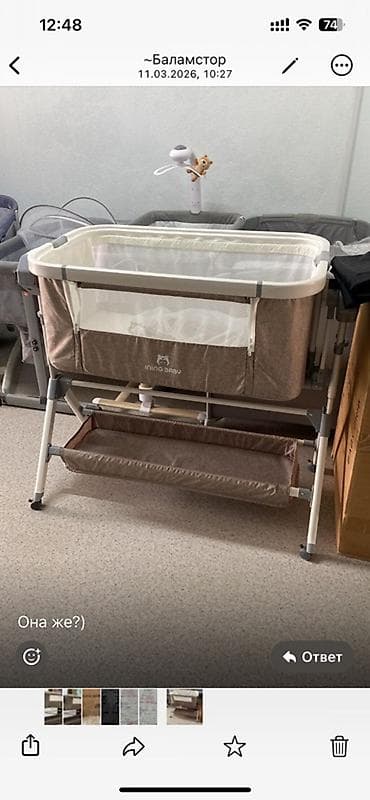 детскую кроватку кроватка к: Люлька, Колыбель, Металл, цвет - Бежевый — 1