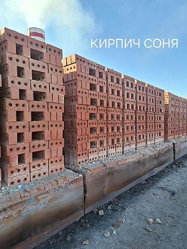 сайлент блок: Пустотелый, дырчатый, Жженый кирпич, Одинарный, 250×120×65 — 6