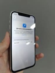 айфон хр цена в бишкеке бу: IPhone 12, Б/у, 128 ГБ, Белый, 92 % — 18