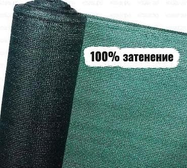 навесы за кв метр цена: Затеняющие сетки — 1