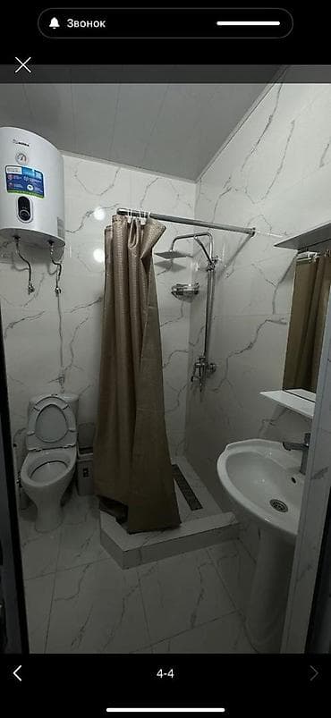 для студентов: Сдается частный дом со всеми удобствами .спокойным чистоплотным — 1