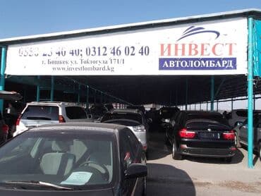 кредиты без справки о доходах: Ломбард, Автоломбард | Насыя, Зайым — 2