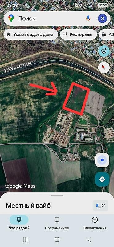 300 соток, Для сельского хозяйства, Договор купли-продажи at lalafo.kg 300 соток, Для сельского хозяйства, Договор купли-продажи