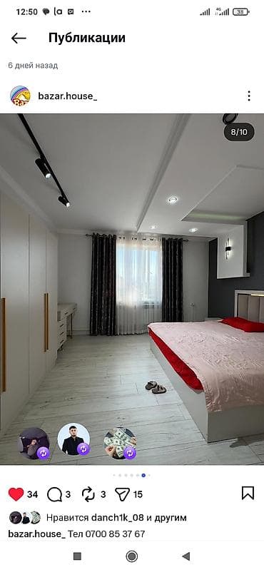 купит дом: Продаю дом 🏡 10 комната АК Ордо 3 ул Машрап кызы сонун Двухэтажный — 8