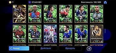 реально: Аккаунт eFootball с топовой коллекцией карт и большим балансом — 10