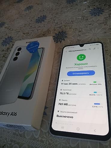 a 20: Samsung Galaxy A16, Б/у, 128 ГБ, цвет - Серебристый, 2 SIM — 3