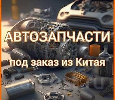 мужской свитер на молнии: Бампер BYD, Оригинал — 1