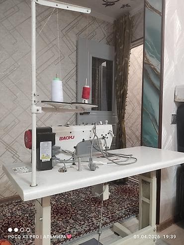 Оборудование для швейных цехов: Baoyu — 4