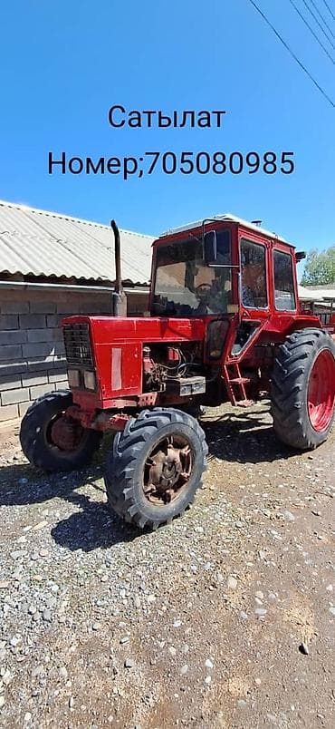 диск на мото: 🔥 ШОК БАГА 🔥 🚜 Трактор сатылат – күчүнө сөз жок!Жер айдайбы, жүк — 7