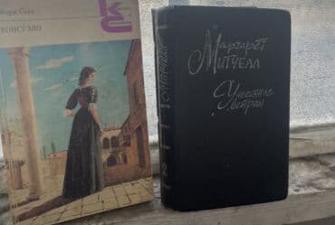 купить книгу кладбище домашних животных: Другие книги и журналы — 8