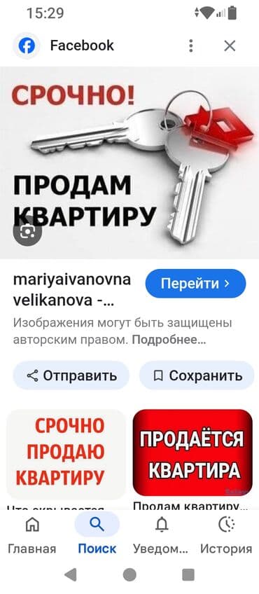 кв продажа: 3 комнаты, 63 м², 105 серия, 2 этаж — 1