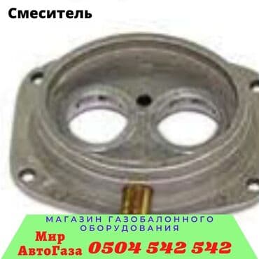 stag: Toyota 2007 г., Новый, Оригинал, Турция — 7