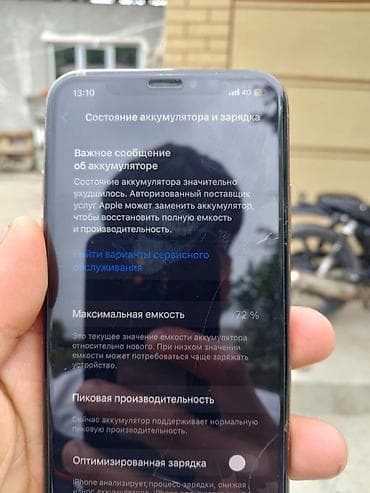 телефон айфо: IPhone Xs, 256 ГБ, Золотой — 5