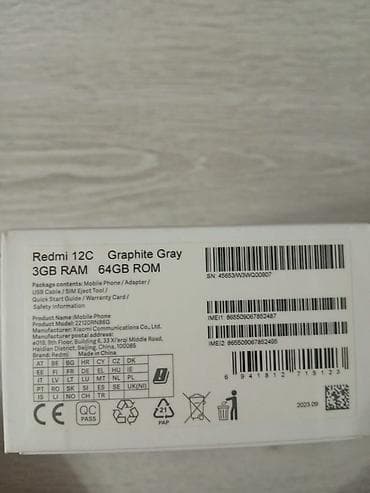 редми 12с чехол: Redmi, Redmi 12C, Б/у, 64 ГБ, цвет - Черный, 2 SIM — 3
