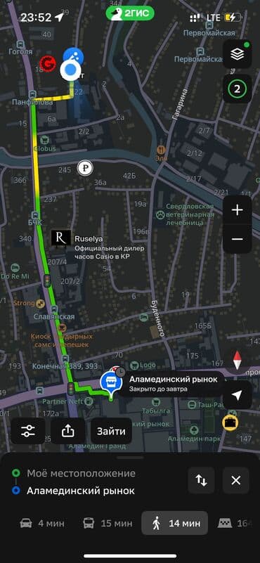продажа домов на иссык куле: Дом, 50 м², 3 комнаты, Собственник, Старый ремонт — 22