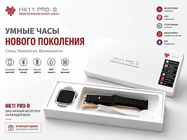 HK11 mini — многофункциональные смарт‑часы В наличии HK 11 Mini 15