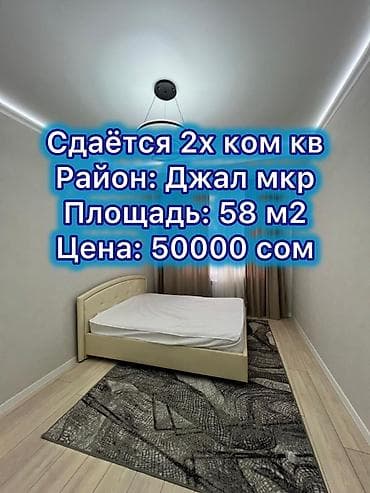 2 комнаты, Агентство недвижимости, С мебелью полностью — 1