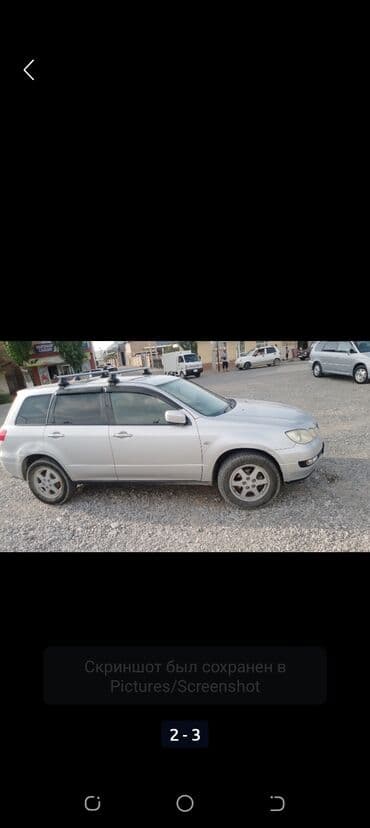 сумка органайзер: Mitsubishi Airtek: 2001 г., 2.4 л, Автомат, Бензиновая, Внедорожник — 2