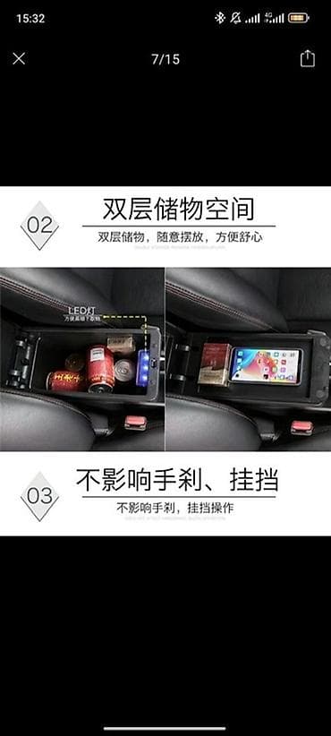 шивея машина: Продаю Подлокотник для автомобиля КИА МОРНИНГ. Звоните! — 3