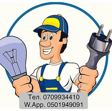 Электромонтажные и ремонтные работы - Установка и замена розеток