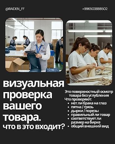 упаковка на дому: RAIDEN_FULFILLMENT ⚡ Фулфилмент для селлеров Wildberries Берем на — 7