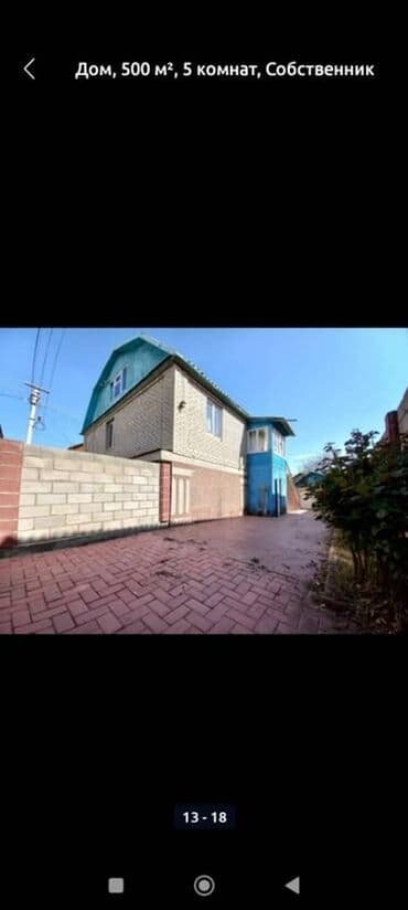 новопавловка продажа домов: Дом, 500 м², 5 комнат, Собственник, Косметический ремонт — 4