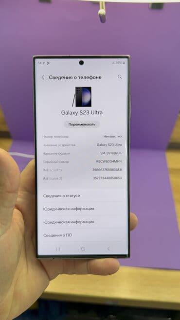 23 ультра цена бишкек: Samsung Galaxy S23 Ultra, Б/у, 256 ГБ — 4