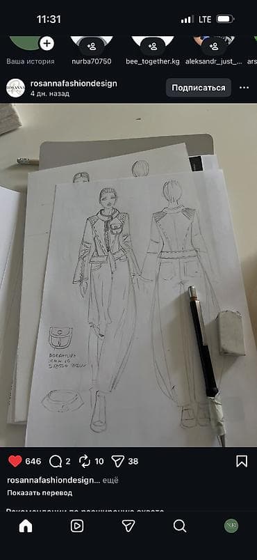 отк: Технолог, Опыт работы: 1-2 года опыта — 3