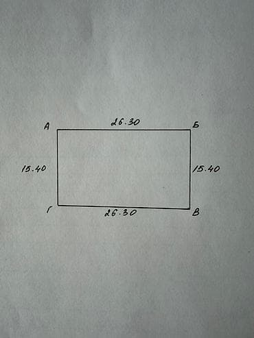 ысык куле: 4 соток, Курулуш, Кызыл китеп — 2