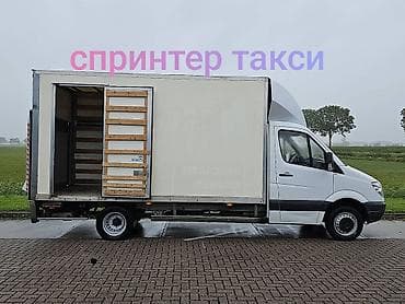дрова кара балта: Заказать Мерседес грузовой спринтер, Перевозка мебели, C грузчиком — 1