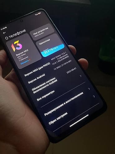Техника жана электроника: Poco X3 NFC, Жаңы, 128 ГБ, түсү - Көк, 2 SIM — 7
