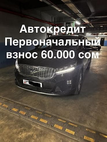 Сдаю Kia Sorento под выкуп, | Предоплата, Дизель