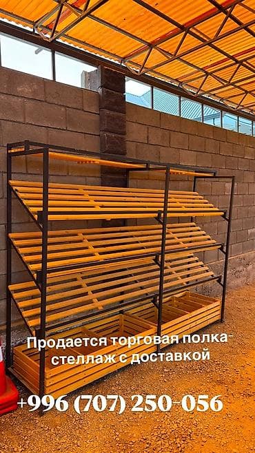 Торговый стеллаж для выкладки продукции - Конструкция: металлический