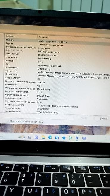 microsoft surface 2: Ноутбук сатылат январь айында 16 га алгам, азыркы шашылыш баасы 11 — 2