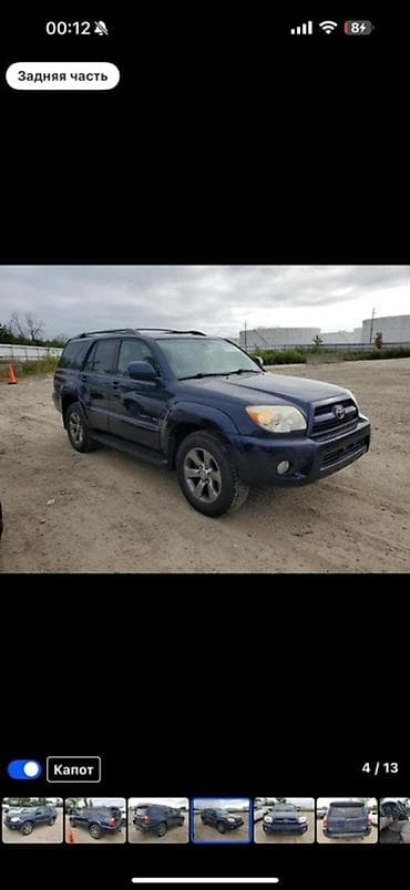 капот 4runner: Капот Toyota 4Runner - Оригинальный капот для Toyota 4Runner — 6