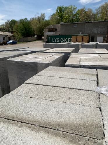 куплю пакет: Газоблок, Неавтоклавный, 600x200x300, D600 — 16