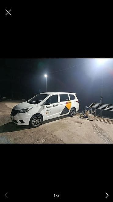 x 7: Срочно арендага берилет кунуно 1800 залог 20.000мин экономичный — 1