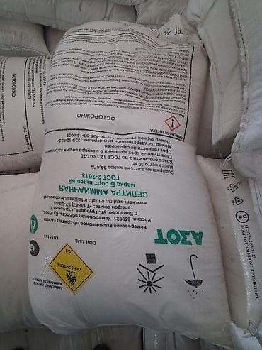 Удобрение Селитра