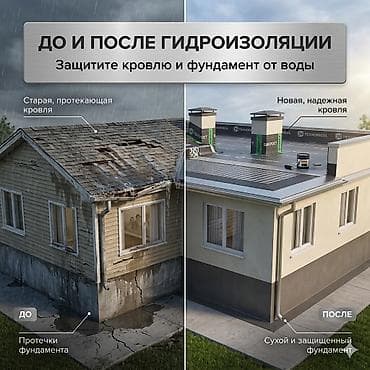 утепление технониколь: Кровля крыши | Гидроизоляция Больше 6 лет опыта — 1