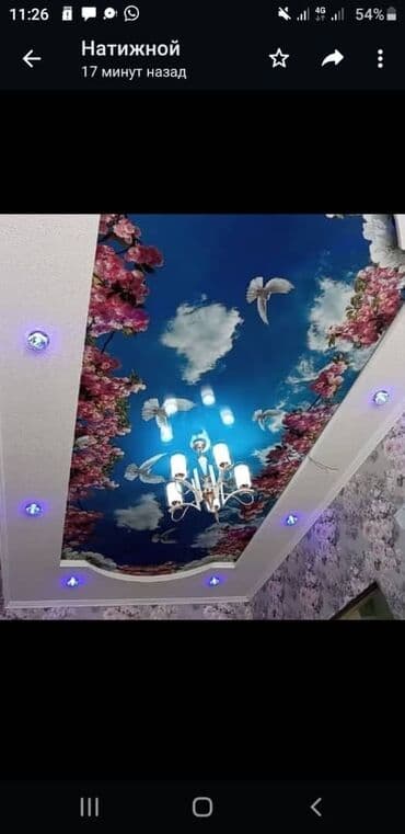 ремонт натяжного потолка после затопления цена: Натяжной потолок — 7