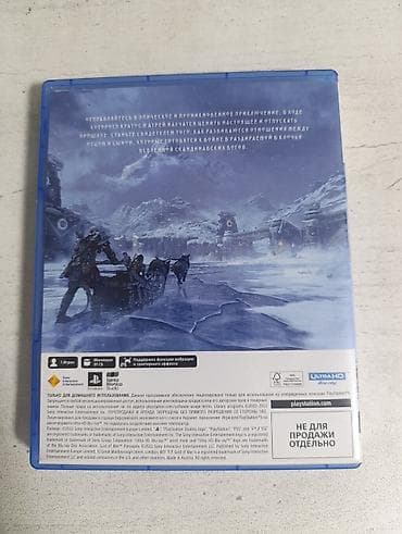 Техника и электроника: God of War: Рагнарёк — диск для PlayStation 5 (PS5) - Издание на — 2